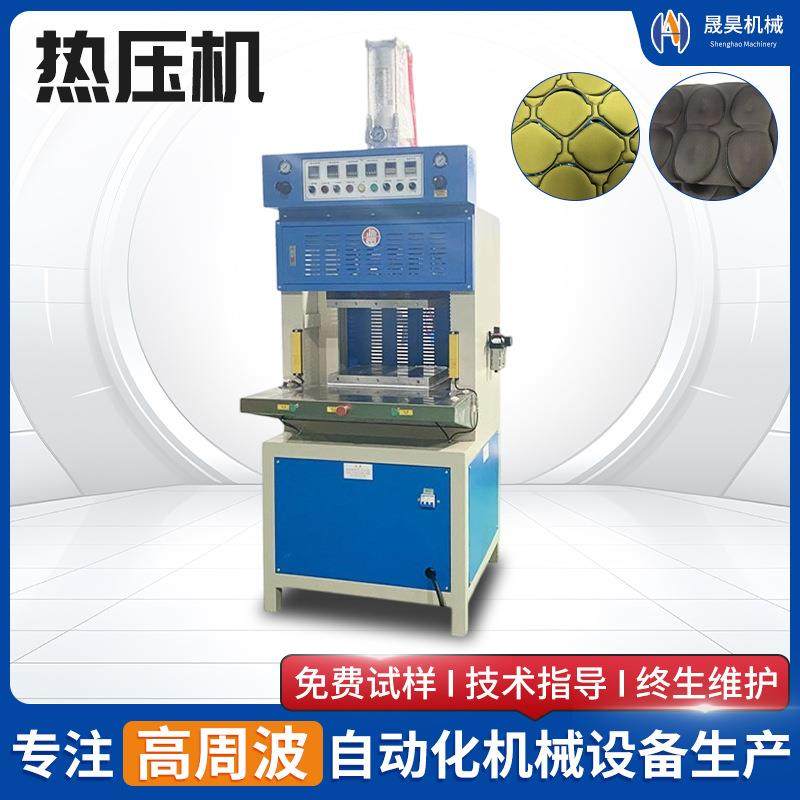 单工位海绵粉扑热压成型机30T裁断机服饰针织面料海绵热压裁厂家,办公设备/耗材/相关服务,包装机,淘宝优惠券,粉丝福利购,淘宝优惠卷