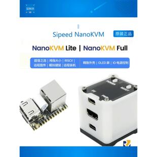 NanoKVM PiKVM 迷你 远程控制 运维 服务器 HDMI 树莓派