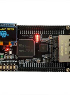 Ethercat开发板Lan9252+Stm32F407核心板Cia402学习板