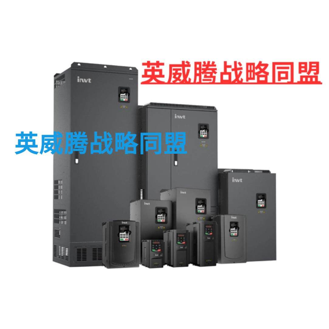 英威腾变频器GD200A-1R5G-4-2R2G-004G-5R5G-7R5G-011G-015G-018G