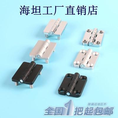 海坦CL209-1-2不锈钢配电柜门铰链 动力柜 机箱铰链 304HL009合页