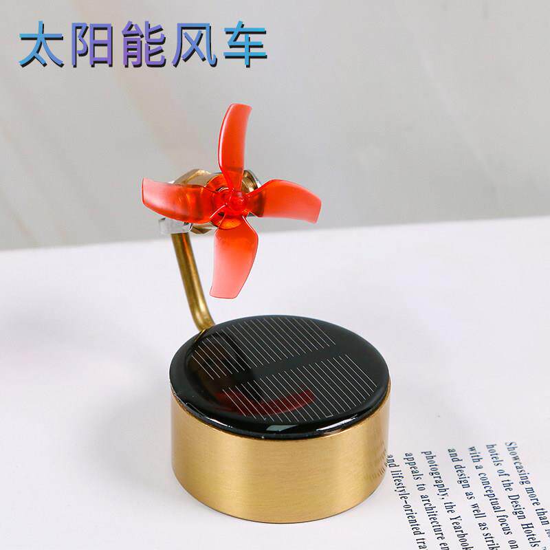 新款创意太阳能车载风车金属摆件