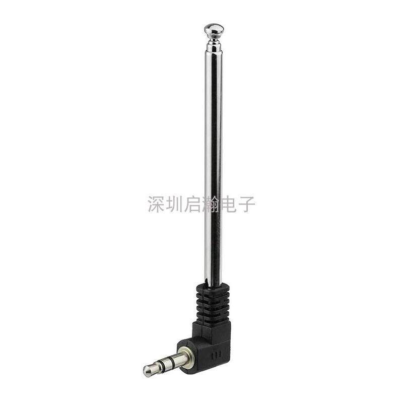 收音机拉杆天线3.5mm接口插卡音响FM音频信号接收器伸缩调频手机
