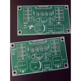 4路x75W场效应功放TDA7850,PA2030A,TDA7388,PAL010A通用PCB空板