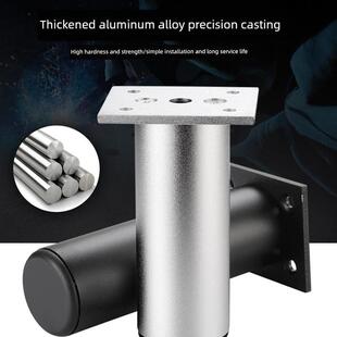 铝合金柜支脚咖啡桌支脚浴室柜支脚加厚可调沙发支脚床支脚家具支