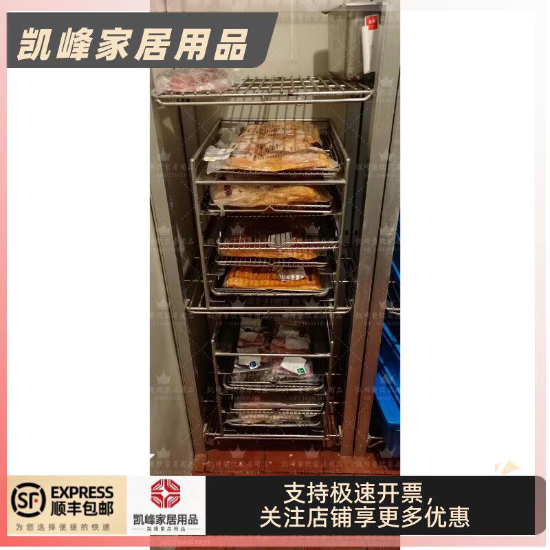 快餐店肯德基菜库鸡库解冻架高42进深46宽度39不锈钢制品圆通包邮