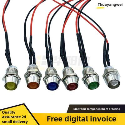 金属开孔5 6 8 12mmLED信号指示灯3V5V12V24V220V超高亮带线灯珠
