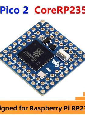 树莓派Pico 2 RP2350 Core2350B核心板 PSRAM