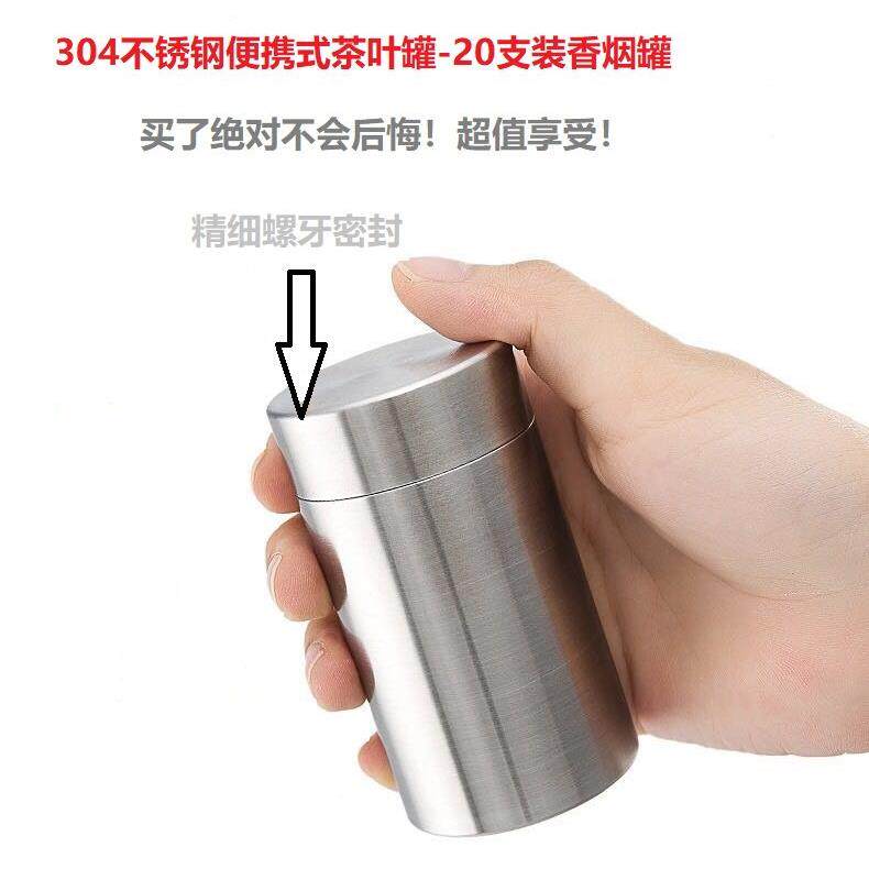 特价茶叶罐加厚304不锈钢金属随身可携式旅行装储存茶罐迷你密封