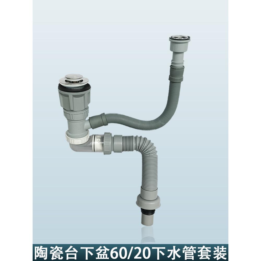 阳台陶瓷台下盆下水管60不锈钢弹跳下水器带搓衣板溢水口20孔好用