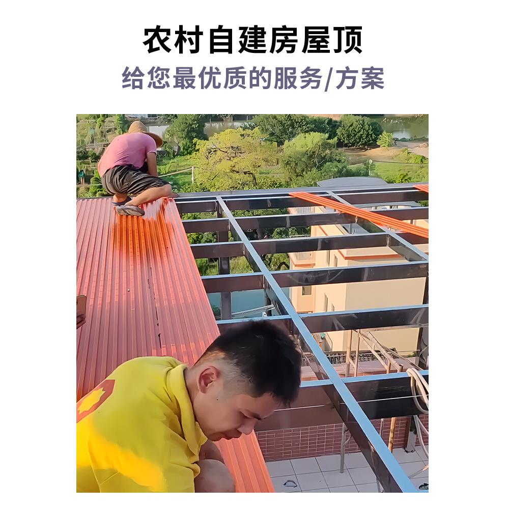 阳光房双层隔热铝瓦屋顶铝合金瓦长城板铝板铝制雨棚板屋面防水吕