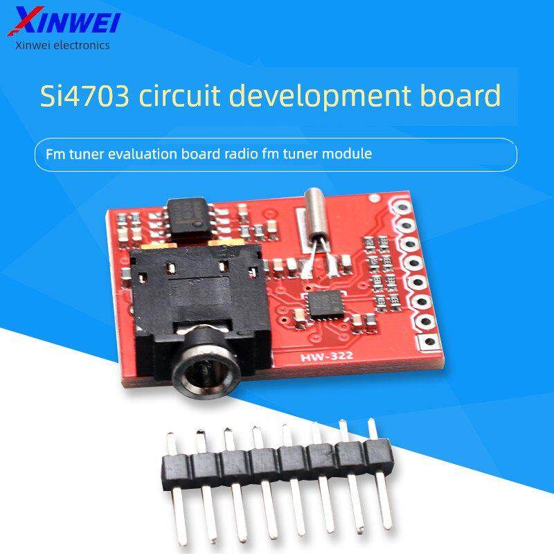 Si4703电路开发板FM Tuner Evaluation Board收音调频调谐器模块