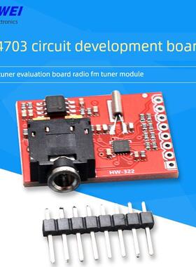 Si4703电路开发板FM Tuner Evaluation Board收音调频调谐器模块