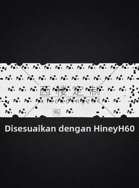 Hiney H60客制化PCB热插拔焊接Rule v3分裂空格VIA改键TOFU60底灯