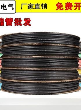 数据线热缩管绝缘套管高压黑色彩色大口径加厚电工电线电缆收缩管