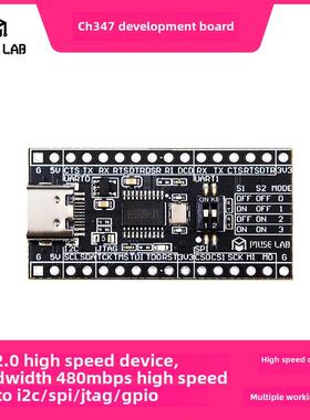 Ch347开发板模块高速USB转Uart/I2C/Spi/Jtag/Gpio开源USB - hs