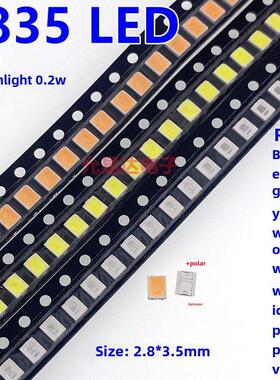 2835贴片LED灯珠高亮发光二极管暖白正白蓝绿黄冰蓝粉红紫橙