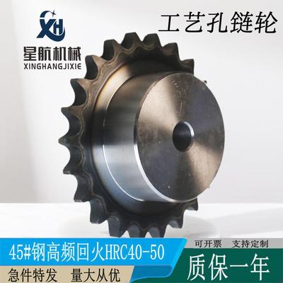 45钢6分12A/10-35齿单排台阶链轮配节距19.05滚子直径11.91链条