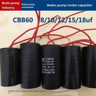 35Uf Cbb60水泵电机启动电容运行电容6