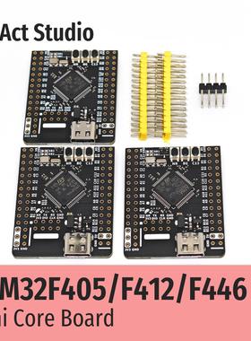 WeAct STM32F405RG STM32F412RE STM32F446RE 核心板 开发板