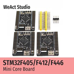 WeAct STM32F405RG STM32F412RE STM32F446RE 核心板 开发板