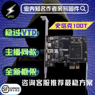 DMA三件套吃鸡CS洲瓦塔科夫单人定制固件75T板子