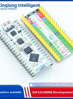 立创开发板·esp32s3r8n8 开发板蓝牙/蓝牙mesh ESP8266/32全国产