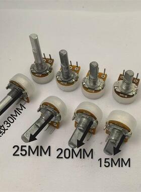 专业功放电位器 148型内弯脚单联电位器B10K带步进41C 15MM-30MMF