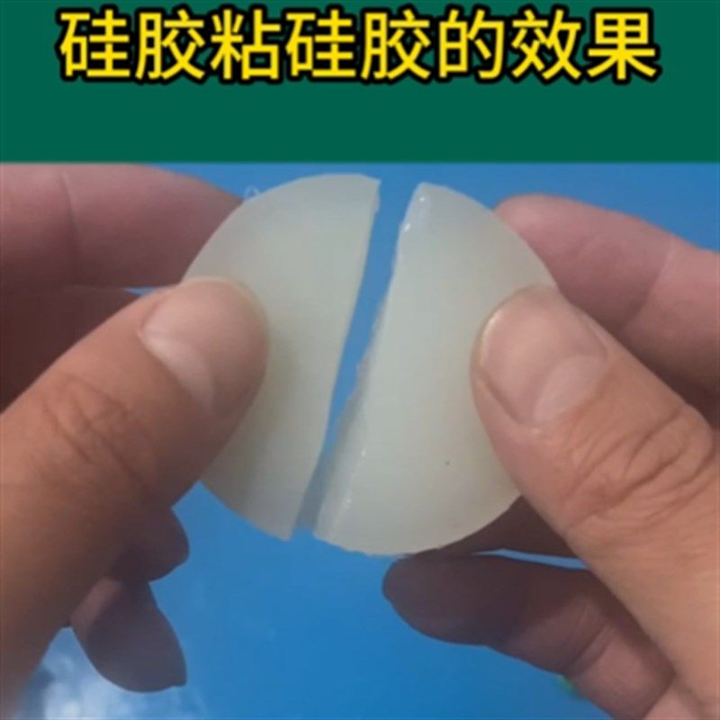 液体硅胶粘接胶水 不硬化粘性强的有机硅粘接剂 环保室温硫化牢固