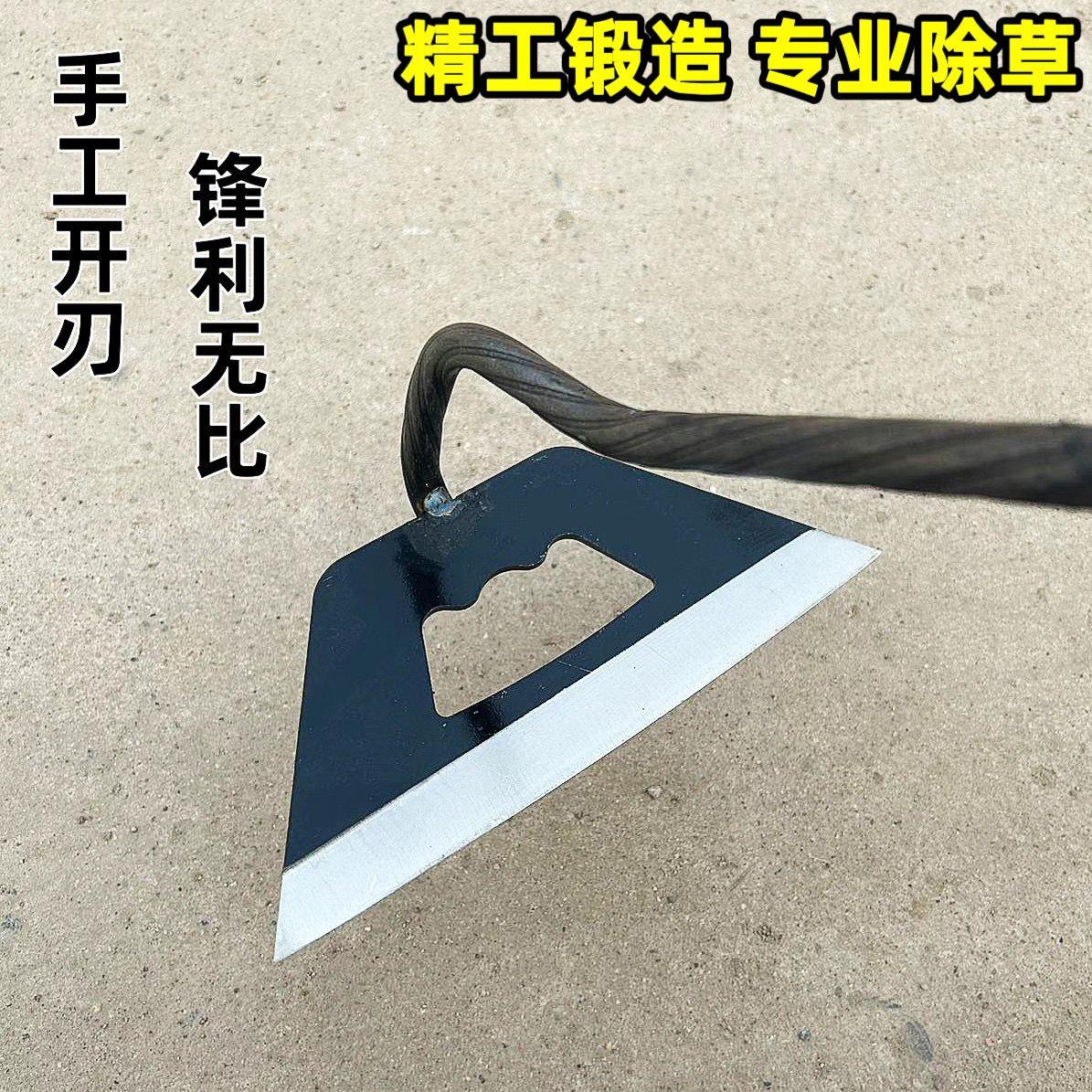 农用锰钢长柄空心锄草神器锄地除草锄头专用全钢加厚农具户外工具