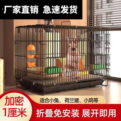 【一周内4000+人拼单】兔笼兔子笼子家用大号室内养兔专用自动清