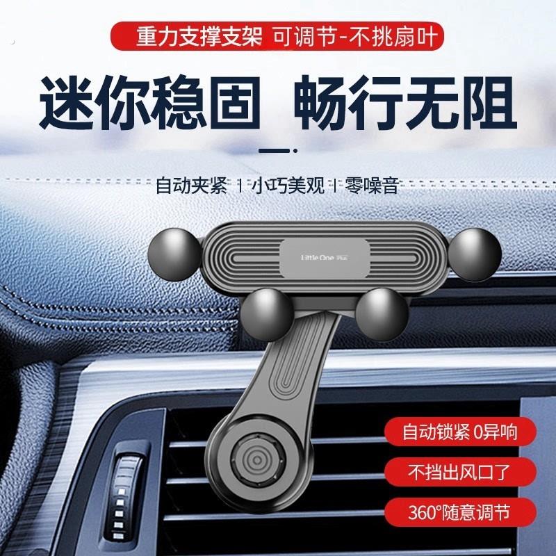 尽来归甄选好物2025新款出风口多功能手机支架车载四合一导航支架
