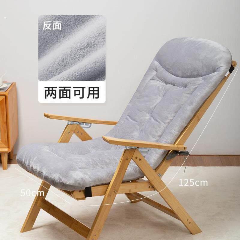 躺椅垫子椅子坐垫神器躺椅通用坐垫软老年人一体柔软护腰驼色男士