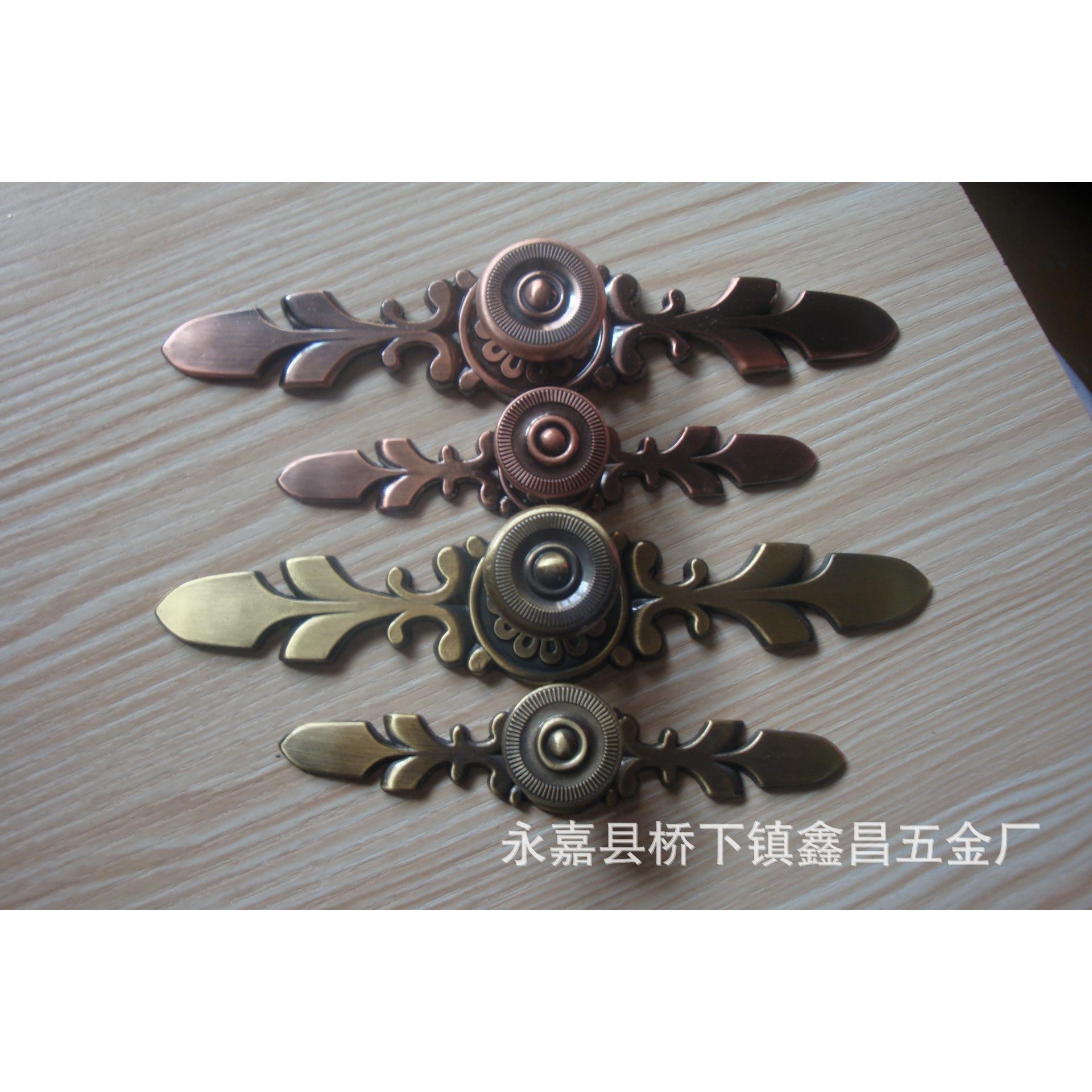 欧式拉手 仿古拉手 高档田园风格 青古铜/古典柜门抽屉把手拉手