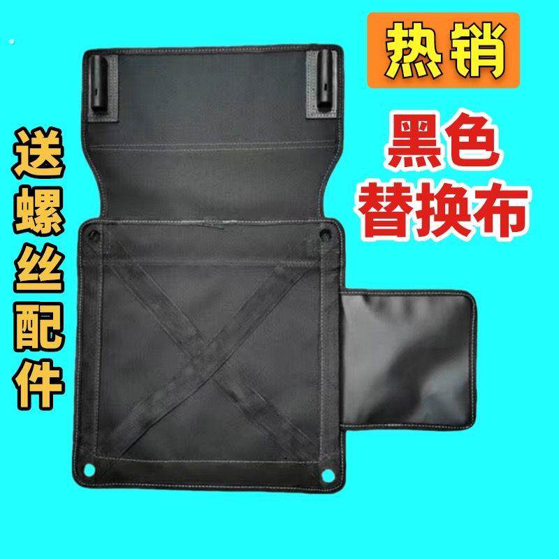 户外折叠椅替换布双层加厚椅面替换布简易耐用懒人椅配件替换布