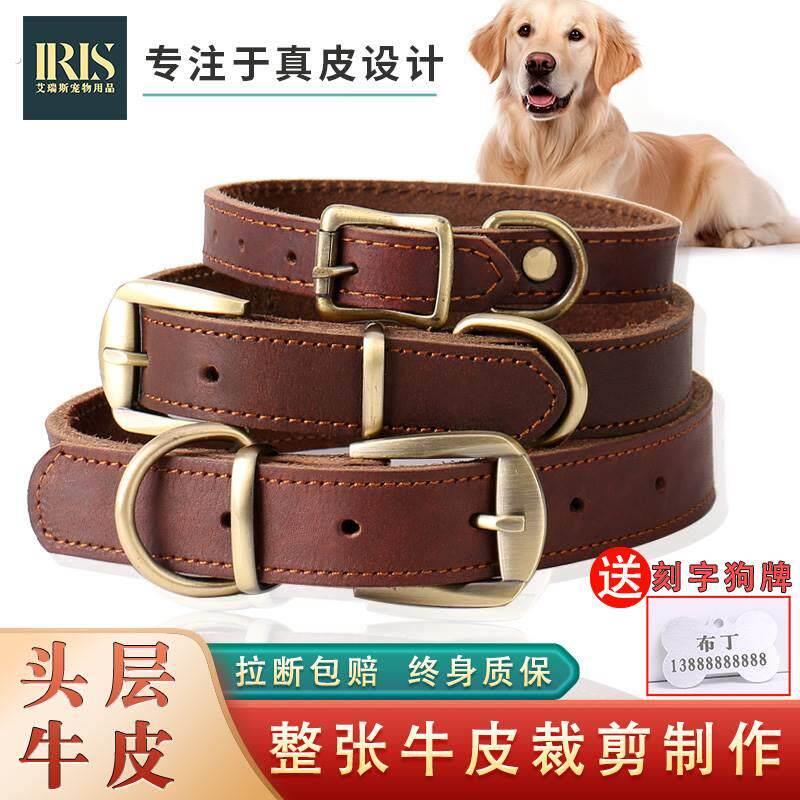 宠物狗狗牛皮真皮项圈脖圈小中大型犬狗颈圈牵引绳小中大型犬狗牌
