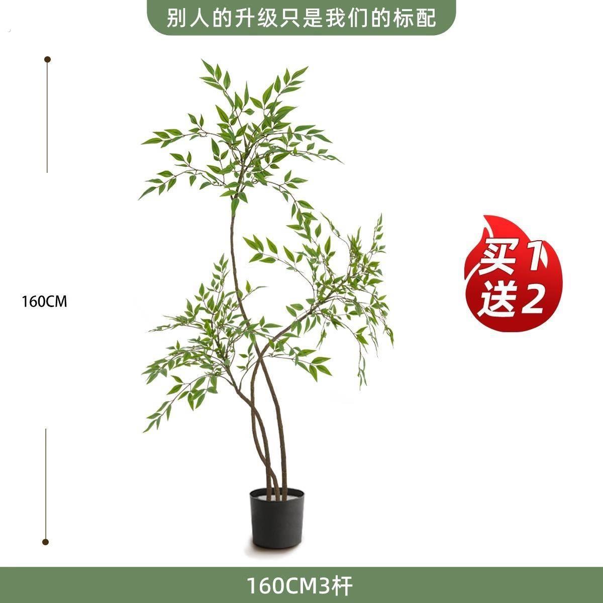 假绿植装饰彷真室内盆栽大型落地摆件客厅轻奢防真绿色植物南天竹
