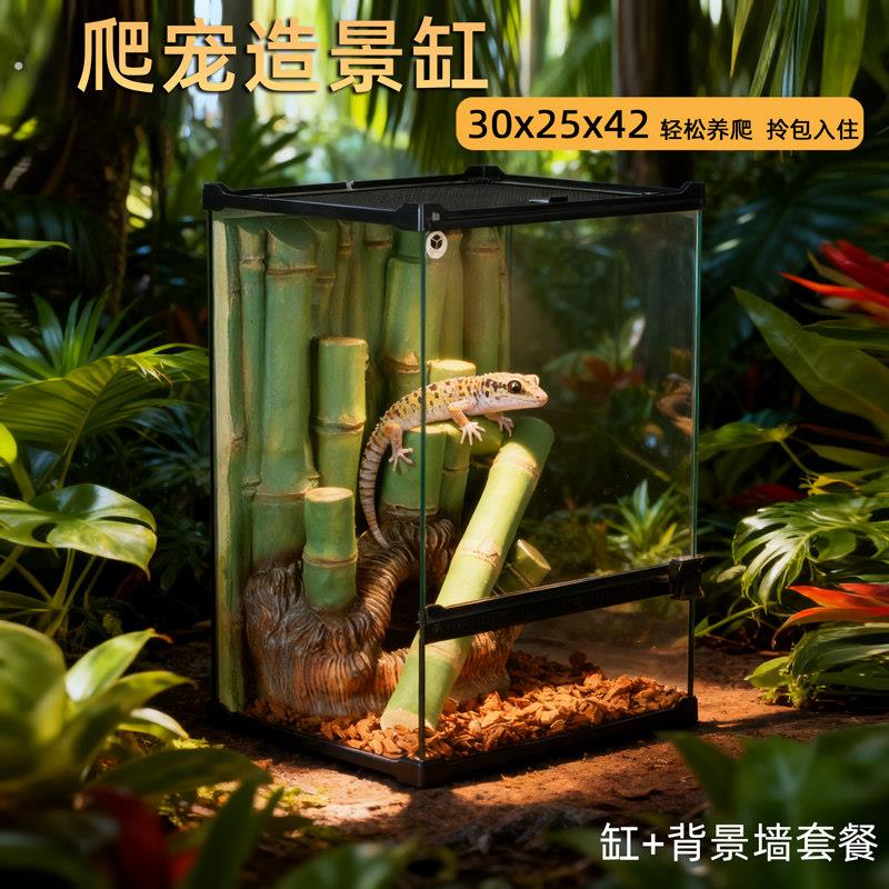 爬宠造景缸背景板套装睫角饲养箱蜥蜴蛇树蛙蜘蛛爬虫玻璃缸02542图片