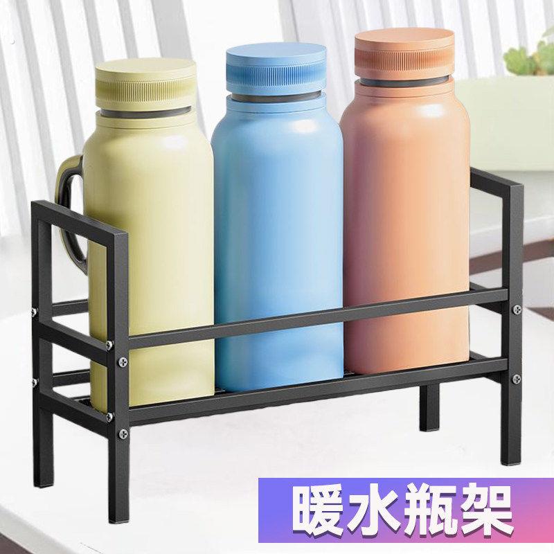 不锈钢暖瓶架暖壶热水瓶架子家用热水瓶收纳架开水壶暖厨房置物架