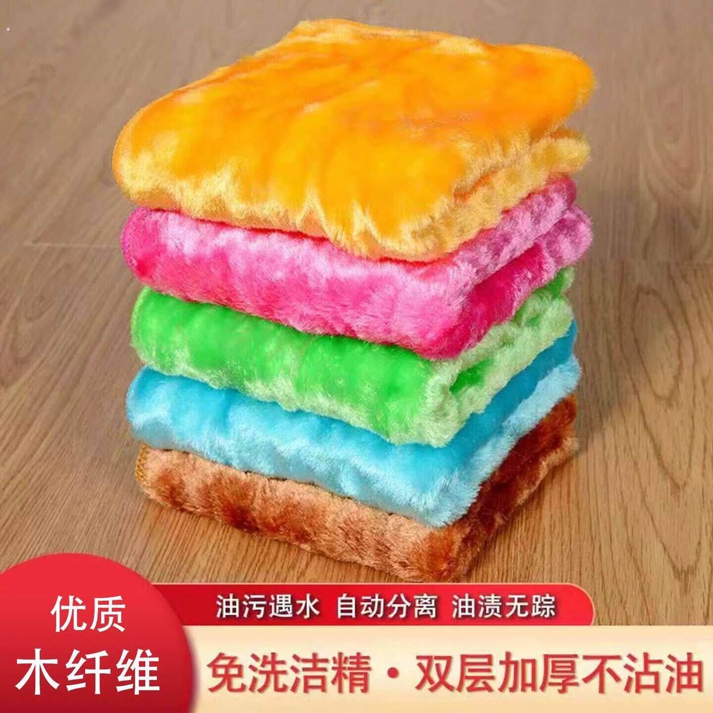 洗碗布不沾油神奇抹布厨房专用洗碗巾木纤维吸水不掉毛百洁布去污