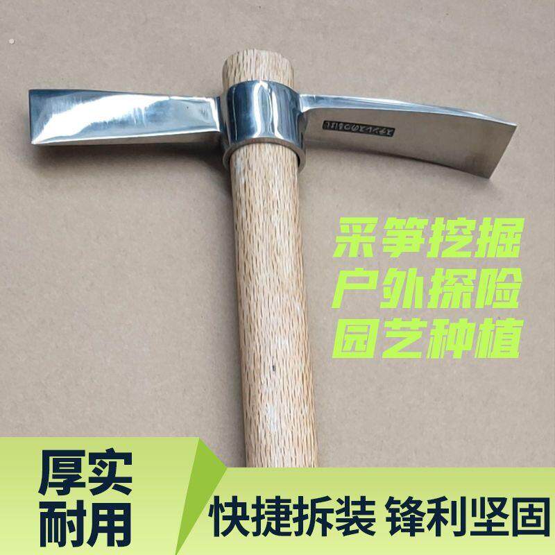 不锈钢斧镐户外挖树根锄斧刨砍两用便携式小洋镐十字镐冰镐登山镐