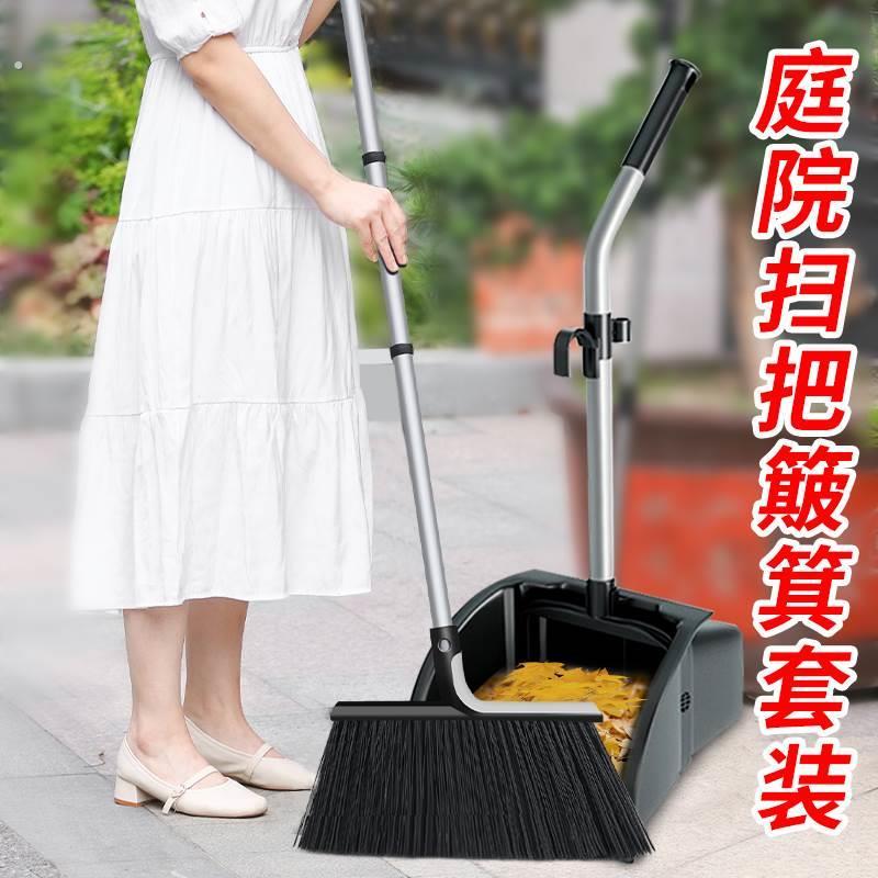 庭院大号扫把簸箕套装家用室外扫院子大扫帚户外笤帚清扫神器组合