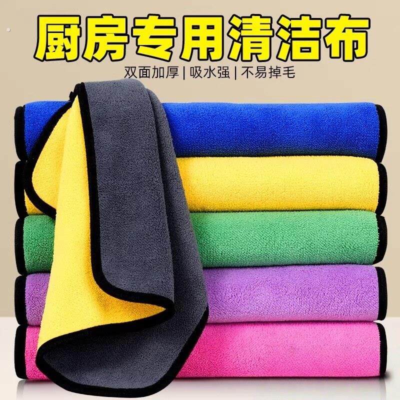 厨房抹布专用吸水不易掉毛去油擦桌子灶台保洁毛巾饭店洗碗擦桌布