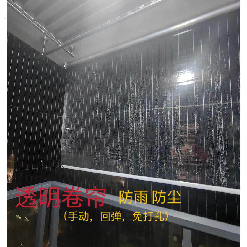 挡雨卷帘新款打孔挡水室内空调隔断窗阳台塑料透明窗帘升降