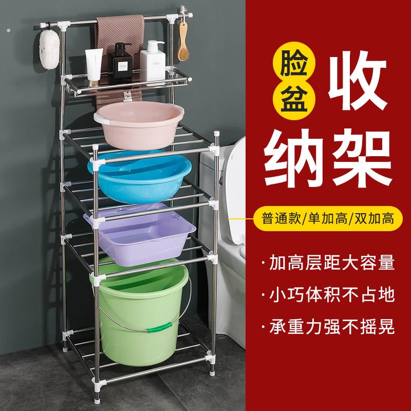 不锈钢脸盆架化妆室浴室置物架落地式洗手间厕所收纳神器架子多层