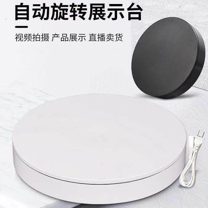电动转盘展示台遥控充电调速旋转台主图视频拍摄直播展示自动转盘