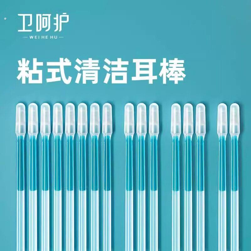 后悔才发现它!掏耳神器 方便卫生自带粘性不伤耳道大人小孩都能用