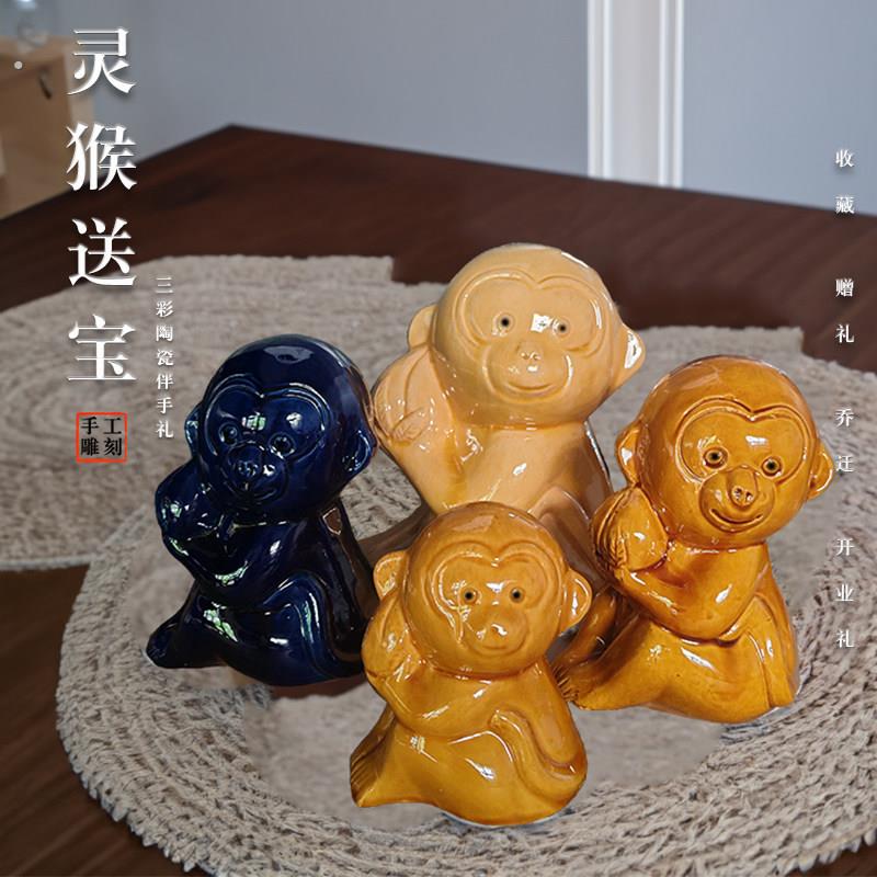 陶瓷生肖猴子摆件家居卧室办公室桌面装饰乔迁新居生肖礼品送朋友