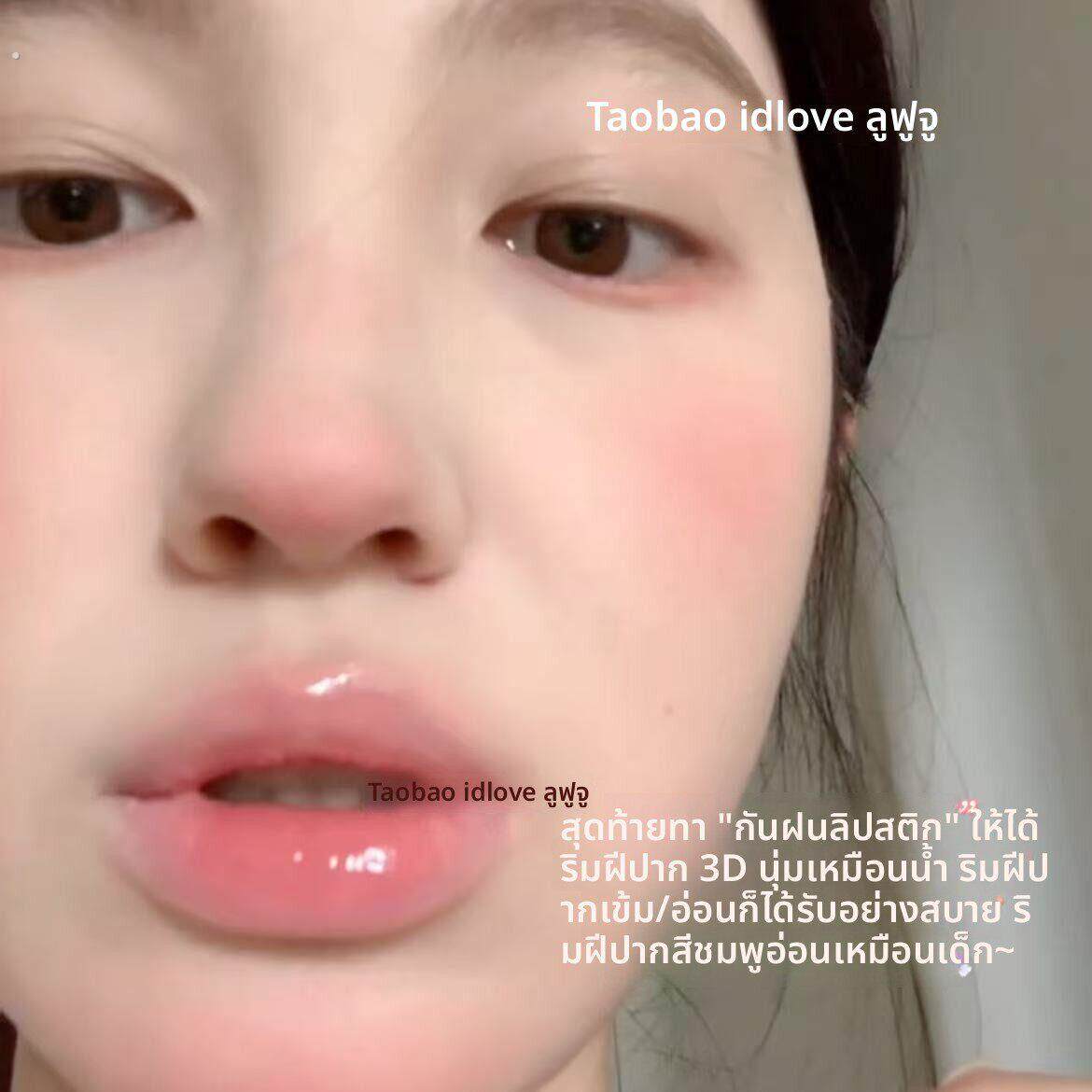 深唇改浅邪修！荔萌双头唇釉哑光唇泥滋润水光唇部打底还原裸色