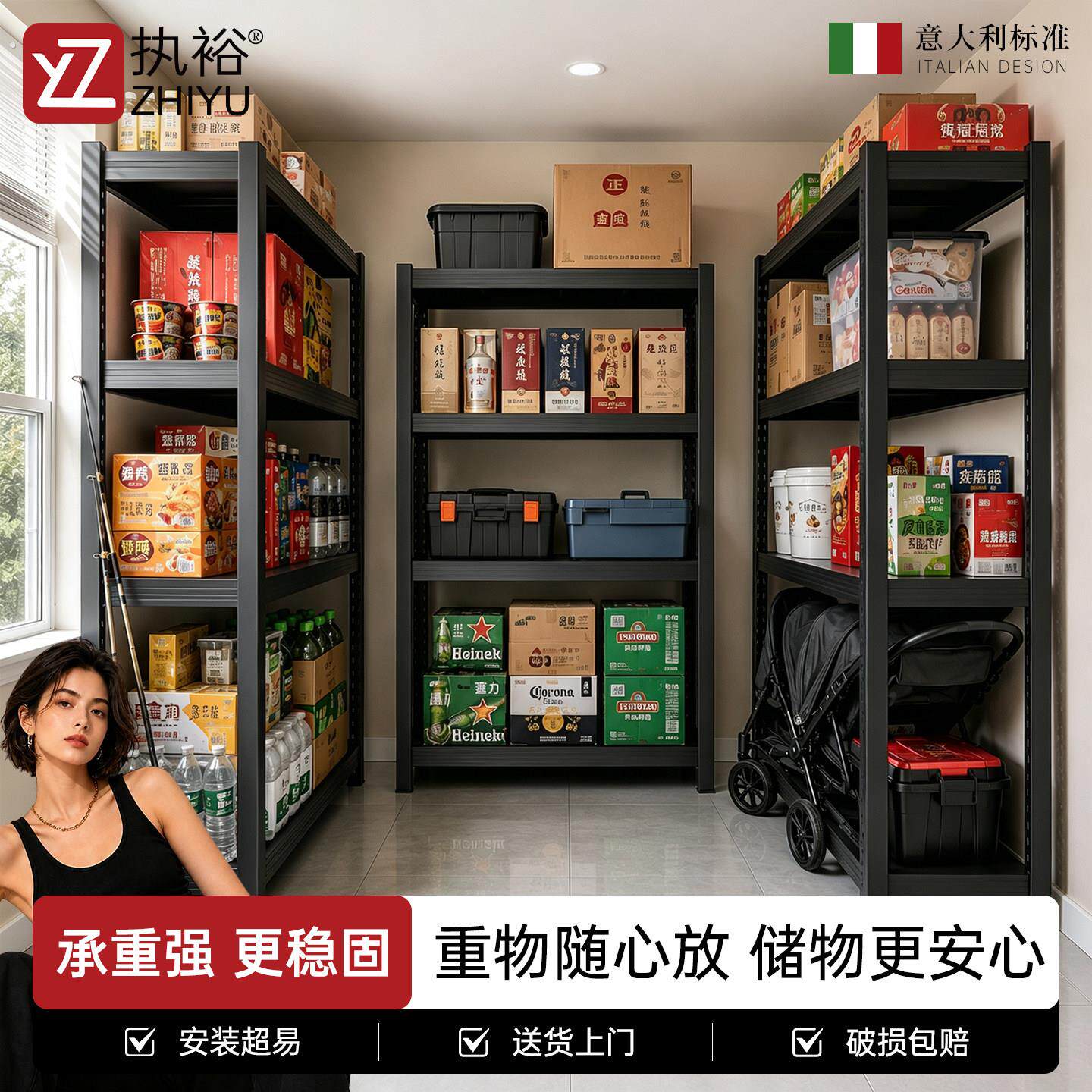 阳台货架置物架落地多层储物架杂物间展示架厨房家用收纳架子碳钢